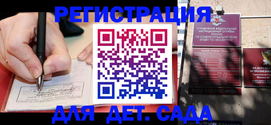 форма 3 в Унече